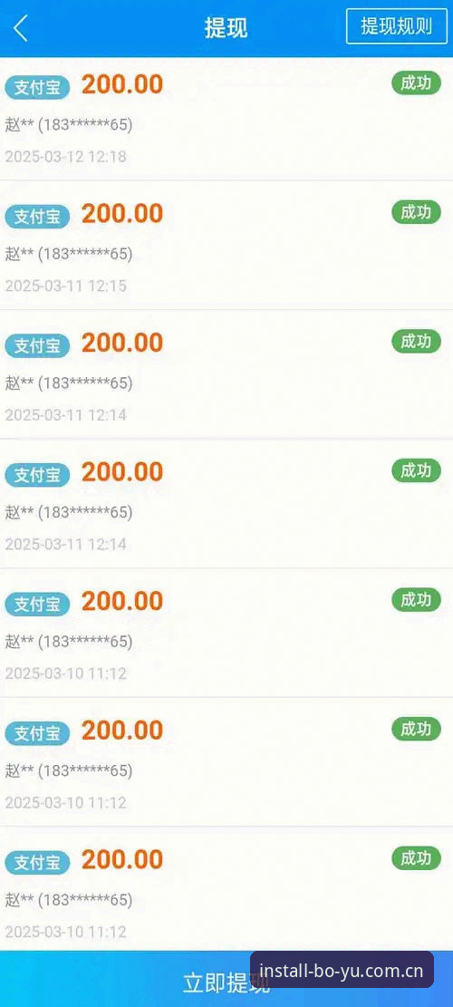 博鱼综合平台iOS端下载体验报告：数据驱动的全面评测